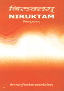 Stock image for Niruktam: Text with Commentary for sale by Books in my Basket