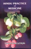 Stock image for Hindu Practice of Medicine for sale by Vedams eBooks (P) Ltd