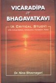 Vicaradipa of Bhagavatkavi (A Critical Study): With critical edition, Introduction, translation a...