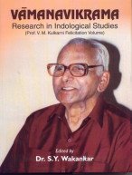 9788180901089: Vamanavikrama: Research in Indological Studies