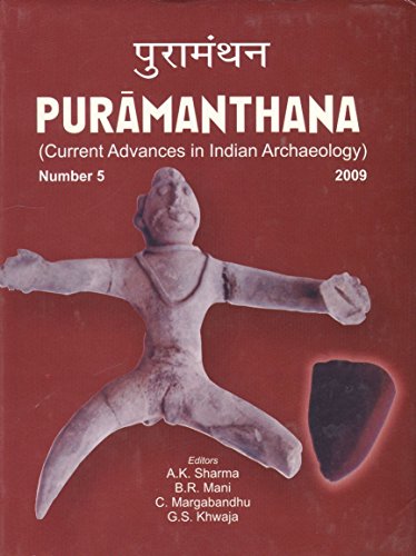 9788180902475: PURAMANTHANA(NUMBER 5)(CURRENT ADVANCES IN INDIAN ARCHAEOLOGY)