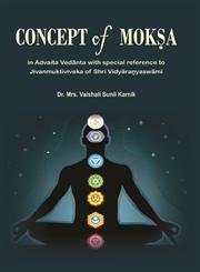 Stock image for Concept of Moksa: in Advaita Vedanta with special reference to Jivanmuktiviveka of Shri Vidyaranyaswami for sale by Books in my Basket