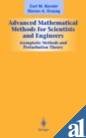 9788181289063: Advanced Mathematical Methods for Scientists and Engineers I