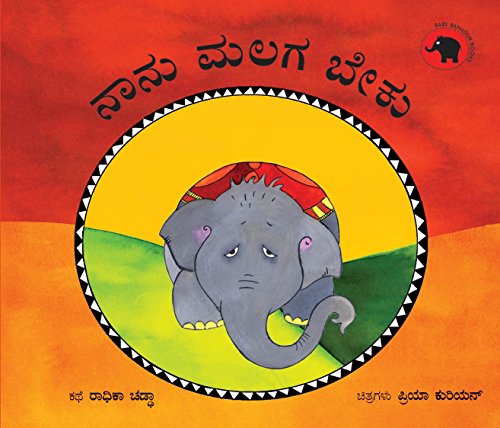 Imagen de archivo de Nanu Malaga Beku (I*m So Sleepy in Kannada) a la venta por dsmbooks