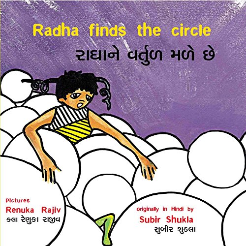 Beispielbild fr Radha Finds the Circle zum Verkauf von Phatpocket Limited