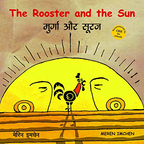 Beispielbild fr The Rooster and the Sun zum Verkauf von Half Price Books Inc.