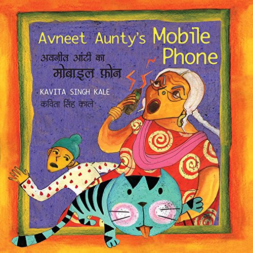 Stock image for Avneet Aunty's Mobile Phone/Avneet aunty ka mobile phone for sale by Shalimar Books