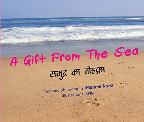 9788181461988: A Gift from the Sea