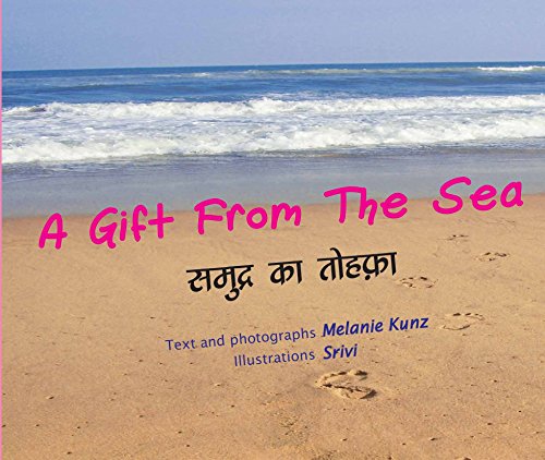 9788181461988: A Gift From The Sea (Samudra Ka Tohfa) Hindi-English