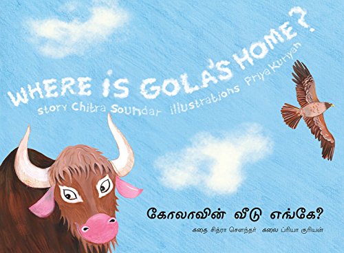 9788181462305: Where is Gola's Home?