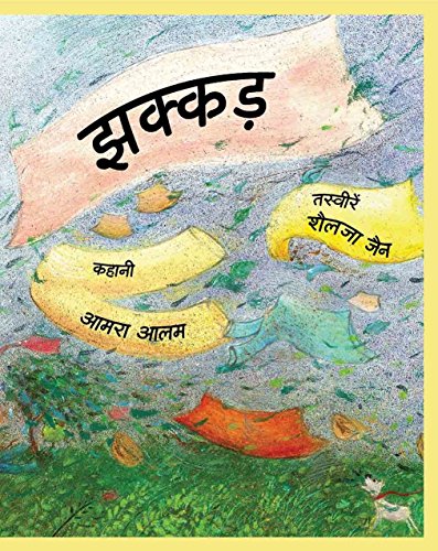 Stock image for Jhakkad for sale by Shalimar Books