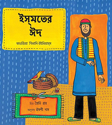 Stock image for Ismat's Eid for sale by Shalimar Books
