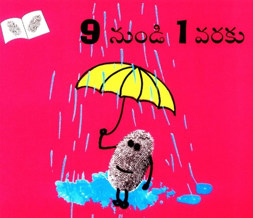 Stock image for 9 to 1/9 Nundi 1 Varaku for sale by Books Puddle