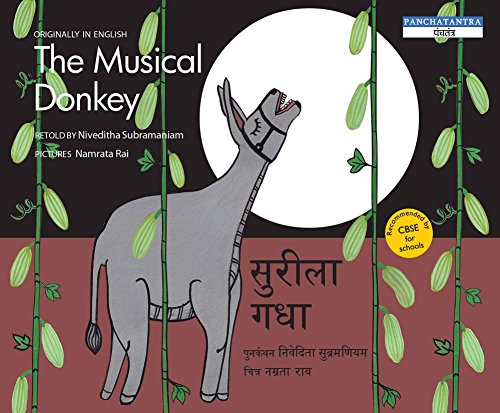 Stock image for Musical Donkey (English and Hindi Edition) for sale by Better World Books