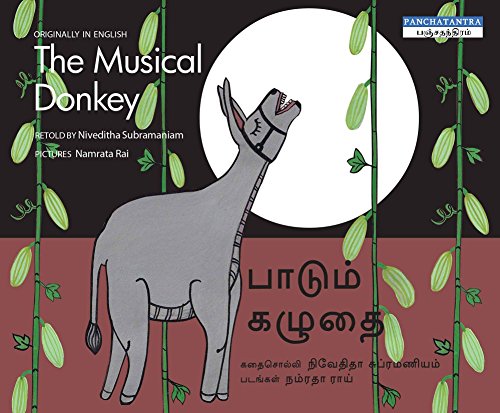 Musical Donkey English And Tamil Edition Abebooks Subramaniam Niveditha Musical Donkey English And Tamil Edition Abebooks Subramaniam Niveditha
