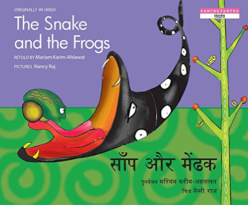 Imagen de archivo de The Snake and the = ???? ?? ????? a la venta por Books Puddle