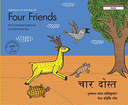 Stock image for Four Friends for sale by WorldofBooks