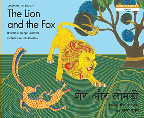 Stock image for The Lion and the Fox = ??? ?? ?????? for sale by Books Puddle