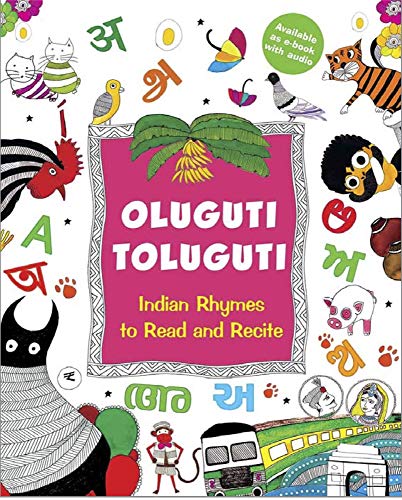 Stock image for Oluguti Toluguti for sale by Gulf Coast Books