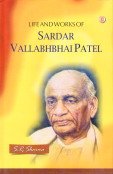9788181520999: Life and Works of Sardar Vallabhbhai Patel