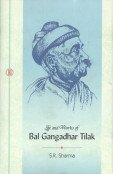 life and work of bal gangadhar tilak