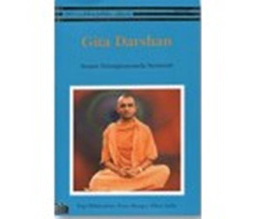 Stock image for GITA DARSHAN [Paperback] [Jan 01, 2017] Swami Niranjanananda Saraswati for sale by GF Books, Inc.