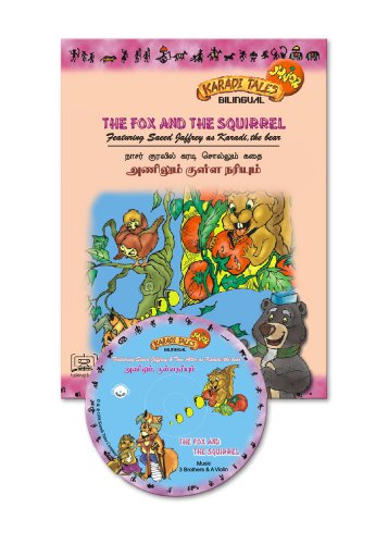 Fox and the Squirrel / Anilum Kulla Nariyum (9788181900289) by Sheila Gandhi; Sujatha Jaishankar