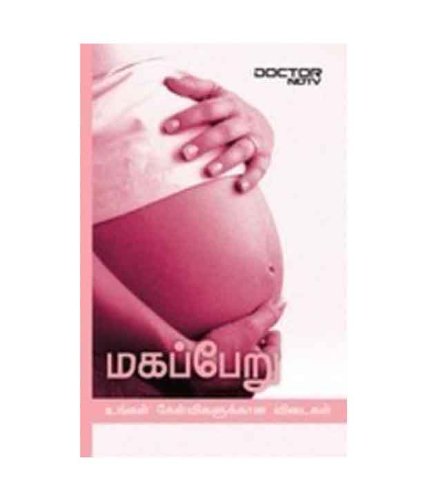 Beispielbild fr Pregnancy zum Verkauf von Books Puddle