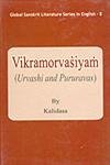 9788182200159: Vikramorvasiyam (Urvashi and Pururavas)