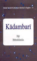 Stock image for Kadambari for sale by Books in my Basket