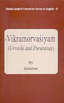 9788182200401: Vikramorvasiyam (Urvashi and Pururavas)