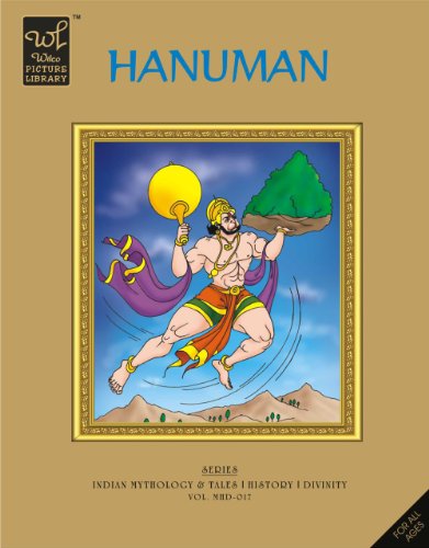 9788182524712: Hanuman (Hindi Edition)