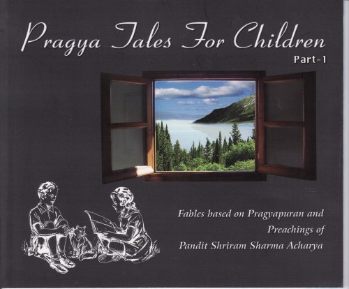 Stock image for Prayga Tales for Children Part- 1 (Part 1) for sale by Basement Seller 101