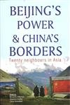 9788182747265: Beijing's Power & China's Borders