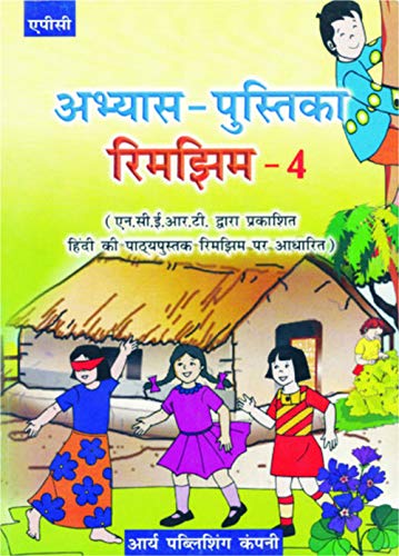 Stock image for Abhyas Pustika Rimjhim- 4 (based on NCERT textbooks) for sale by dsmbooks