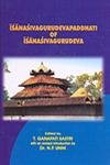Stock image for Isanasivagurudevapaddhati of Isanasivagurudeva for sale by Majestic Books