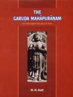 The Garuda Mahapuranam (Text with English Translation, Notes, Sloka Index and Word Index), (Third...