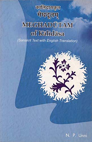 Stock image for Meghadutam of Kalidasa for sale by Books Puddle