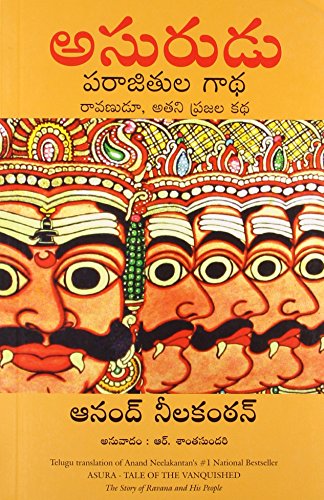 Stock image for ASURA: TALE OF THE VANQUISHED (Telugu Edition) for sale by HPB-Diamond
