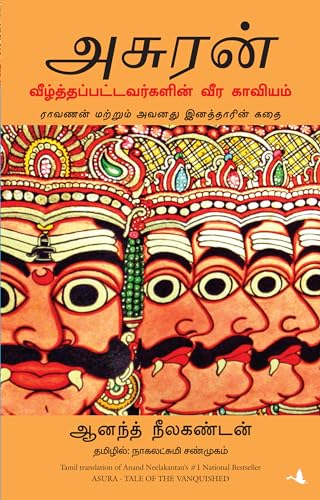 Beispielbild fr ASURA: TALE OF THE VANQUISHED -Language: tamil zum Verkauf von GreatBookPrices