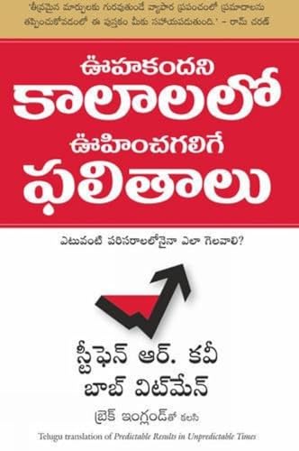 9788183224499: PREDICTABLE RESULTS IN UNPREDICTABLE TIMES (Telugu Edition)