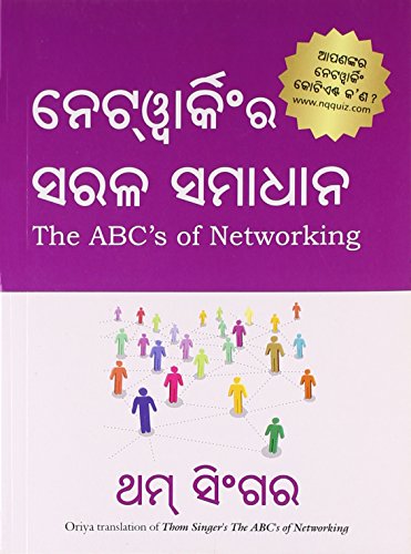 Imagen de archivo de The Abcs' of Networking a la venta por Books Puddle