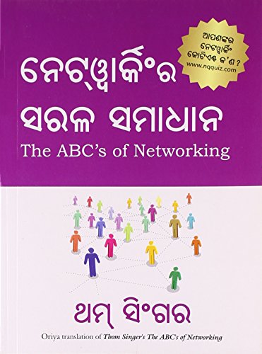 9788183224680: THE ABCs' OF NETWORKING NEW [Paperback] [Jan 01, 2013] THOM SINGER [Paperback] [Jan 01, 2017] THOM SINGER