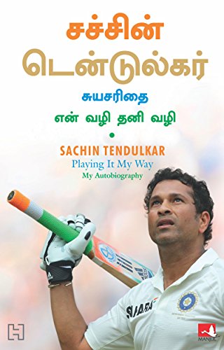 Stock image for Playing It My Way: My Autobiography [Paperback] [Apr 30, 2015] Sachin Tendulkar With Boria Majumder (Tamil Edition) for sale by GF Books, Inc.