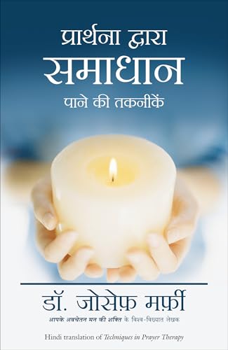 Stock image for Prarthana Dwara Samadhan Pane Ki Takneek (Hindi Edition Of Techniques In Prayer Therapy) for sale by WorldofBooks