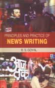 Stock image for Principles &amp; Practice of News Writing for sale by Blackwell's