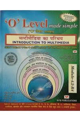 9788183335140: Hindi 2010 O Level Ms : Introduction To Multimedia [Paperback] [Jan 01, 2012] Jain