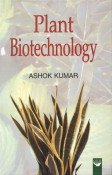 9788183561327: Plant Biotechnology