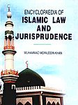 Encyclopaedia of Islamic Law and Jurisprudence, 11 Vols