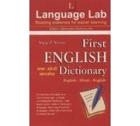 9788183821254: First English Dictionary